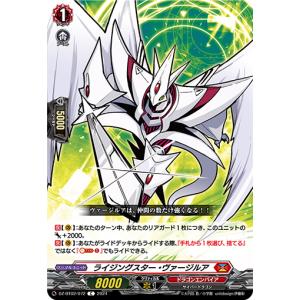 カードファイト!! ヴァンガード 時辰儀・宿命之翼 T DZ-BT05/T02