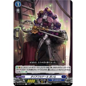 ちいかわ　ヴァイスシュヴァルツ 上位ランカー ラッコ psa10 ちいかわ ヴァイスシュヴァルツ 上位ランカー ラッコ psa10