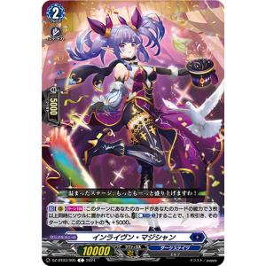 ウルトラマンカードゲーム BP04-014 ウルトラマンオメガ (RRR トリプル
