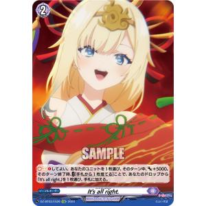 カードファイト!! ヴァンガード 発展を促す「競争の女神」 エリス