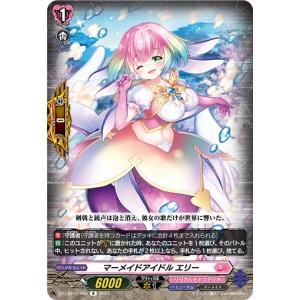 マーメイドアイドル エリー R DZ-LBT01/064