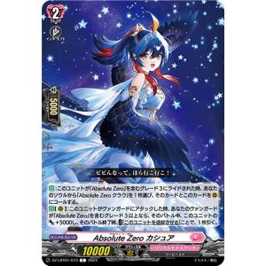 カードファイト!! ヴァンガード 樹角獣皇 マグノリア・パトリアーク