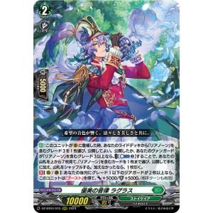 ヴァンガード　ショップ常連の女の子　スイナ　RRR4枚 ショップ常連の女の子 スイナ(RRR)(DZ-SS04/021) ヴァンガード