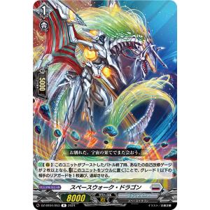 パラレル】シャドウバース エボルヴ CP04-U06 ユニ＆クロエ＆チエル
