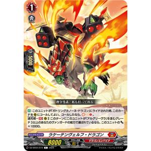 カードファイト!! ヴァンガード ヴァンガード overDress 覚醒する天輪