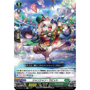 デュエル・マスターズ 真聖霊王ネオ・アルカディアス SR光 25BD2 1/16