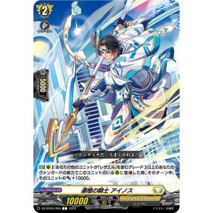 カードファイト!! ヴァンガード Astesice△Live カイリ RRR DZ-BT08