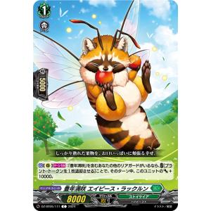 豊年満咲 エイピース・ラックルン C DZ-BT05/111