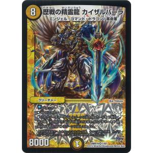 ユニオンアリーナ UA51BT/SLG-1-022 水篠 旬 (SR スーパーレア) UNION