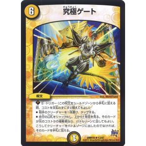デュエル・マスターズ 斬龍電融 オロチリュウセイ SR多色 25SP2 5/17