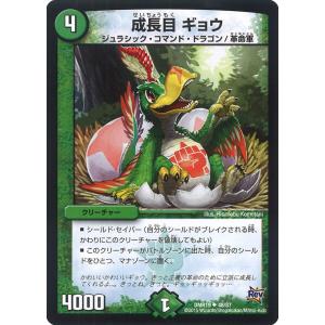 ギラティナEX SR [バンデットリング] XY7 091/081 傷有り ポケモン