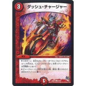 ゼンアク シークレット デュエル・マスターズ 世紀末ゼンアク SR多色 EX01 27/80