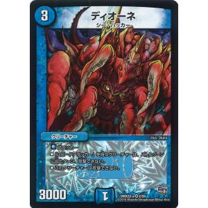 デュエル・マスターズ 鬼ヶ覇覇覇 ジャオウガ DMR多色 24RP4 DM1/DM1