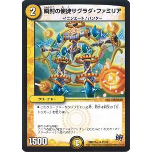 遊戯王オフィシャルカードゲーム デュエルモンスターズ 王家の守護者