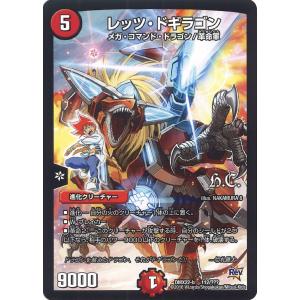 4枚セット】デュエルマスターズ DM24BD1 6/21 蒼き団長 ドギラゴン剣