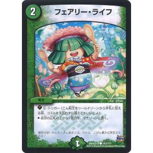 デュエル・マスターズ 流星アーシュ プロモR多色 P12/Y23