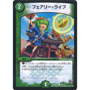 ユニオンアリーナ PC01BT/IMS-3-031 斑鳩 ルカ (PcSR プレシャス