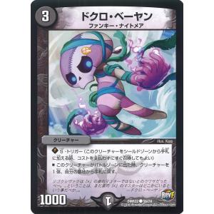 コナミデジタルエンタテインメント 遊戯王 韓国語版 PP04-KR025 堕天使