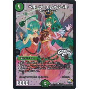 カードファイト!! ヴァンガード ブラスター・ダーク（雀ケ森レン） IMR