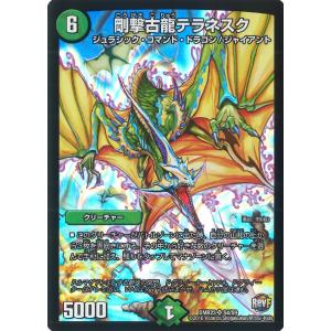 ヴァイスシュヴァルツ ペルソナP4U / 「IQ2000のKY探偵」白鐘直斗