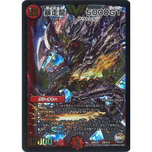 タカラトミー（TAKARA TOMY） デュエルマスターズ DMEX03 33/69 「拳