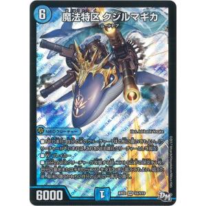 ウィクロス WXDi-P11-045 翠天姫 オーベロン (SR スーパーレア