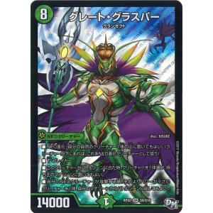 デュエマ　頂上連結 ロッドゾージア 5th 4枚 頂上連結 ロッド・ゾージア5th(SR)(16・112)/SR デュエルマスターズ