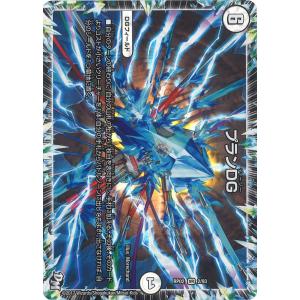 たーら様　S(フル)(デュ) Yahoo!オークション - 覚醒連結 XXDDZ (DM23BD1 SE9/SE10) 禁