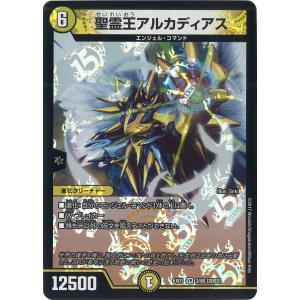 ユニオンアリーナ UA47BT/TKG-1-037 ウタ (SR スーパーレア) UNION