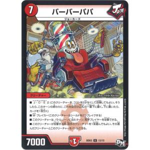 冥府の使者カイエントークン 【PR02-JP001】【N】_ : トレカのツボ