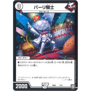 焔天の装裂竜 アパラジア(RRR)(D-BT13・003)/ドラゴン ヴァンガード