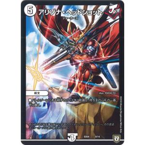 シークレットレア】デュエルマスターズ DM25BD1 秘1/秘1 ボルシャック