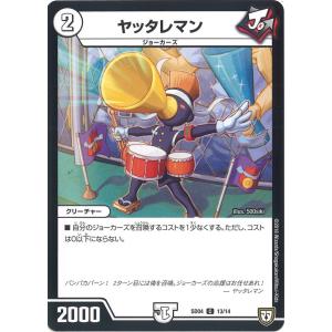 BANDAI（バンダイ） No.11 キュアブロッサム/花咲つぼみ SR (2583147
