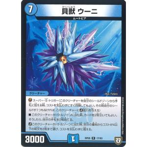 デュエル・マスターズ ブレイン・タッチ C多色 EX15 100/100