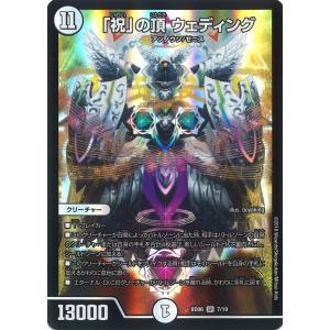猟裂炎 ロヴィーナ＆ズウィン　FFR ヴァンガード DZ-SS16/FFR24 屍猟裂災 ロヴィーナ＆ズウィン (FFR