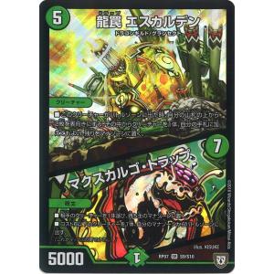 GR装填ミサイル爆撃【バクオンソー】 デッキ＆GR＆二重スリーブ