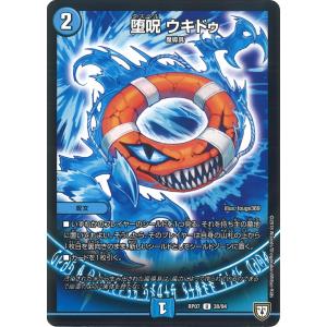 ポカブ AR [ホワイトフレア] SV11W 096/086 傷有り ポケモンカード