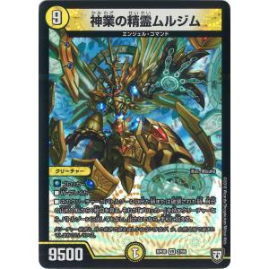 青箔サイン/パラレル】ビルディバイドTCG ブライト BB-MHK-014SC 伝説