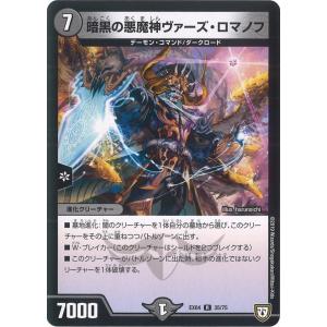 オーバーフレーム仕様】遊戯王 CORI-JP028 光と闇の戦士カオス