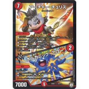 コナミデジタルエンタテインメント 遊戯王 303-014 カオス・マジシャン