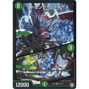パラレル】ユニオンアリーナ EX12BT/KMR-2-069 仮面ライダーディケイド