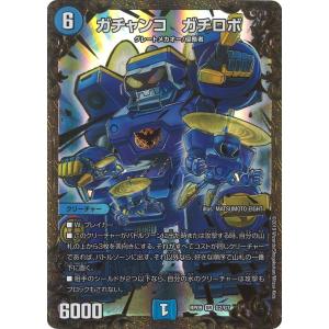 カードファイト!! ヴァンガード 星輝兵 カオスブレイカー・ドラゴン SP