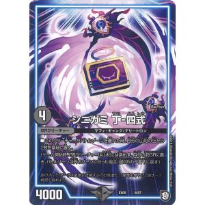 遊戯王オフィシャルカードゲーム デュエルモンスターズ ブラック
