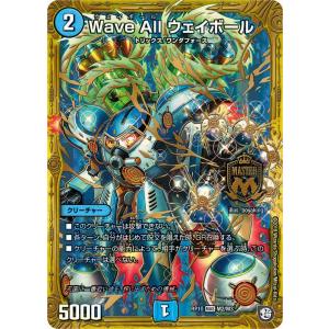 デュエル・マスターズ ゲンムエンペラー <デスザ.Star> SR闇 RP17 6A