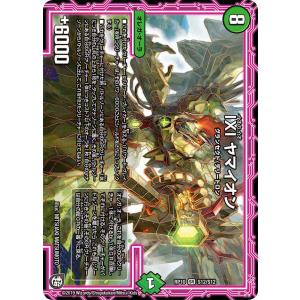 パラレル】ユニオンアリーナ EX12BT/KMR-2-030 仮面ライダーフォーゼ