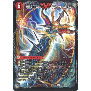 キャンベロレッゾstar　キャンベロ　レッゾstar デュエマ】 キャンベロ <レッゾ.Star> DMRP19/SR の通販