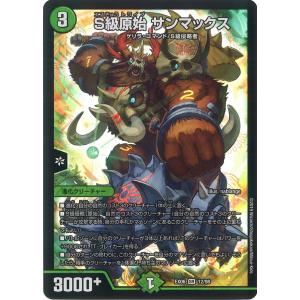 デュエル・マスターズ 魔光神官ルドルフ・アルカディア SR多色 25RP2