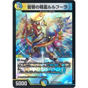 ガンダム デスティニーガンダム LR+ GD04-050LR+〈1〉 ガンダムカード