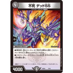 刃志猫のプワソン　4枚セット デュエル・マスターズ 刀志猫のプワソン SR多色 25EX4 S8/S15