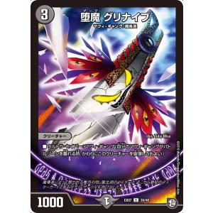 ヴァイスシュヴァルツ Disney100 人魚のプリンセス アリエル(SSP) Dds